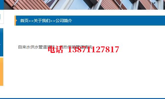 绍兴西气东输管清洗石油管道清洗油垢